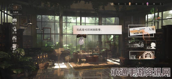 重返未来1999周年庆典签到攻略与步道雨中行迹深度解析