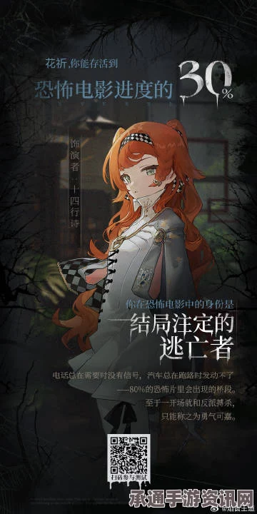 重返未来1999周年签到活动指南与步道雨中行迹活动详解