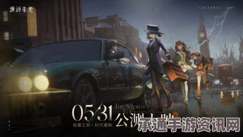重返未来1999周年签到活动指南与步道雨中行迹活动详解