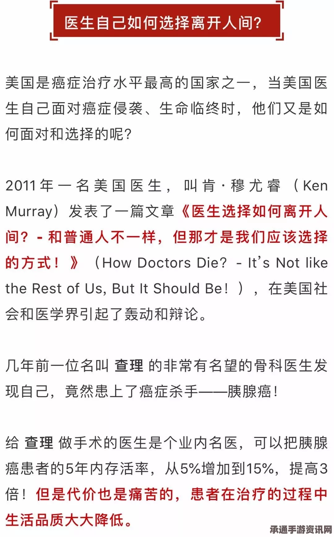 恋与深空黎深心动诊疗密约活动玩法详解及技巧指南