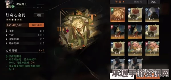 重返未来，未来1999塞梅尔维斯角色领取攻略及周年庆登录送新六星活动详解