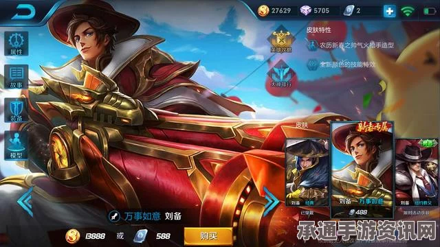 王者荣耀，刘备射手转型远程战士技巧深度解析