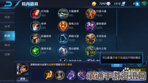王者荣耀，刘备重做—射手转型为远程战士的技巧解析