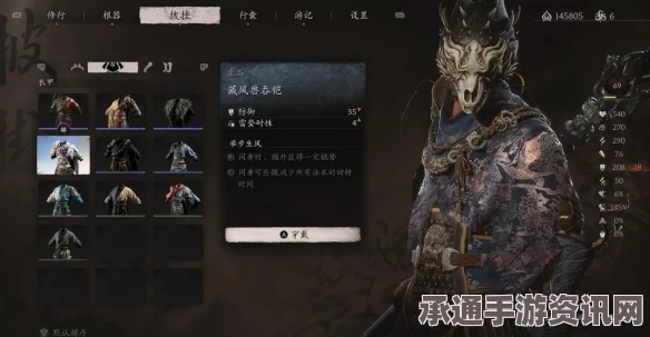 揭秘黑神话悟空中的狼斥候影神图，技巧解析与攻略问答