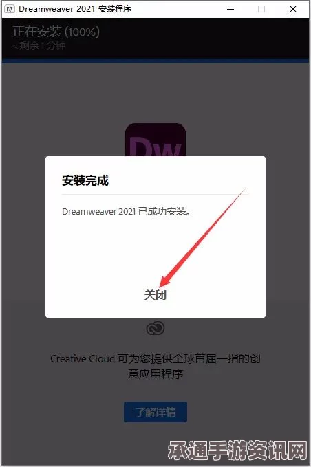 Skyward Dream下载安装教程详解及实用技巧分享