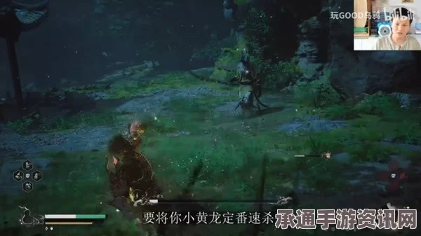 黑神话悟空中小黄龙位置及攻略技巧详解