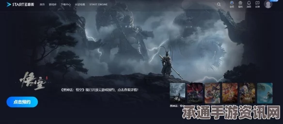 黑神话，悟空虹霓云绦获取攻略及技巧方法详解