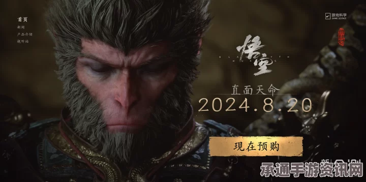 黑神话悟空火焰山攻略大全，全收集技巧方法与问答解答