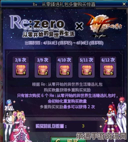 光遇5.10肉桂卷代币攻略，大耳狗联动活动代币收集全解析指南