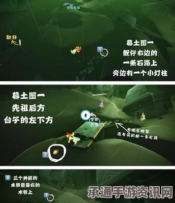 光遇5.10每日任务攻略，轻松掌握任务做法与技巧方法