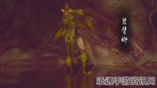 黑神话悟空之臂甲点翠飞龙釬获取攻略，技巧方法与实用指南