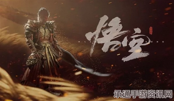 深度解析黑神话悟空，燧先锋影神图技巧与揭秘