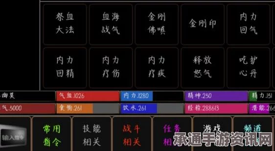 道衍诀修改器下载指南及技巧方法详解