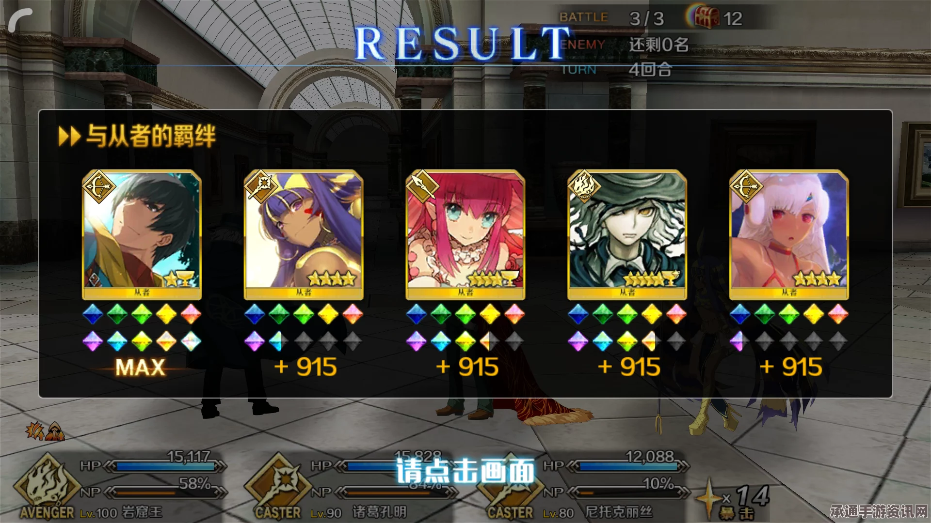 Fate Grand Order赝作活动攻略，高效阵容搭配与通关技巧解析