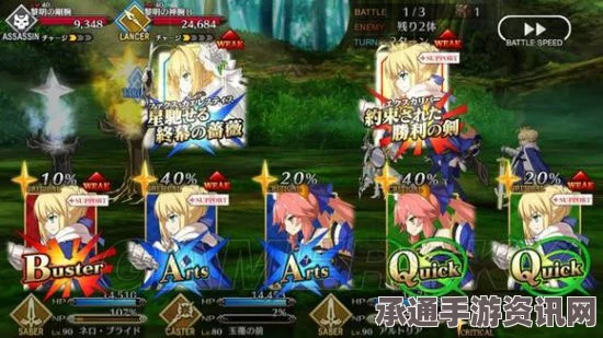 Fate Grand Order赝作活动加成阵容攻略，高效通关技巧与方法解析