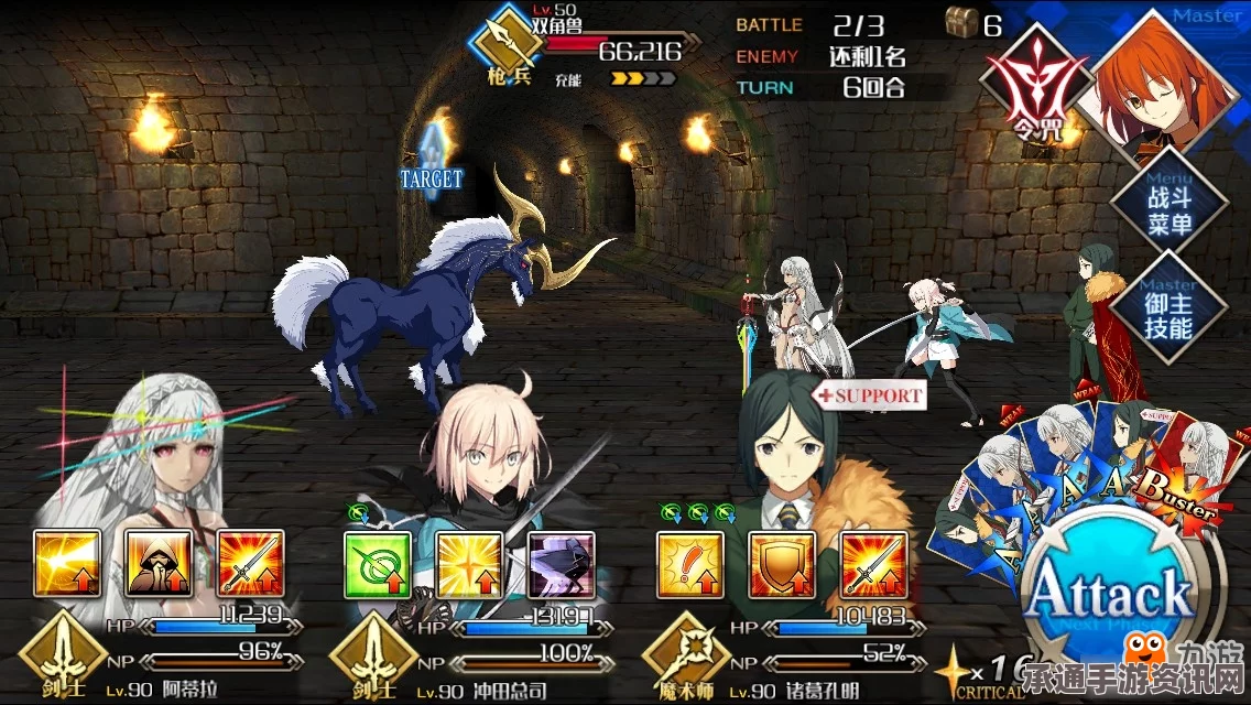 Fate Grand Order赝作活动加成阵容攻略，高效通关技巧与方法解析