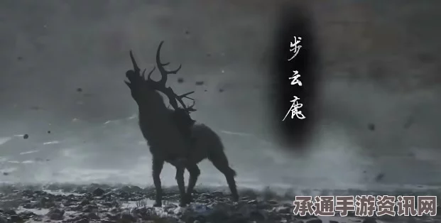 揭秘黑神话悟空，获取腿甲藕丝步云履的攻略与技巧探索