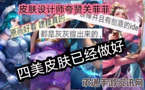 VG王者荣耀分队队员命名爱萝莉引发粉丝争议，深度解析与技巧方法
