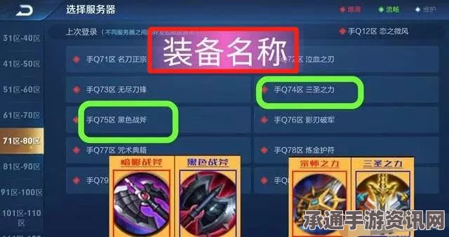 VG王者荣耀分队队员命名爱萝莉引发粉丝争议，深度解析与技巧方法