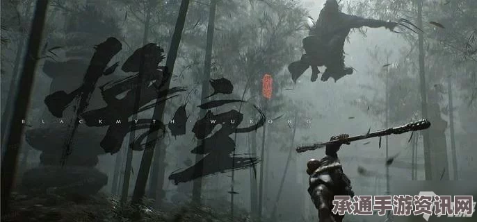 黑神话悟空，黄金锁子甲获取攻略与技巧方法详解