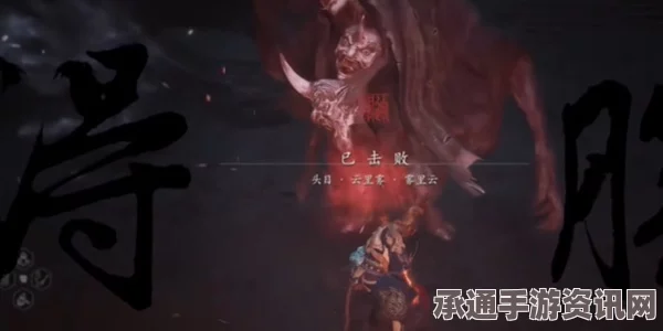 黑神话悟空云里雾雾里云影神图详解，技巧方法与策略