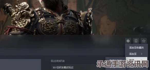黑神话悟空，影神图攻略心得与技巧解析分享