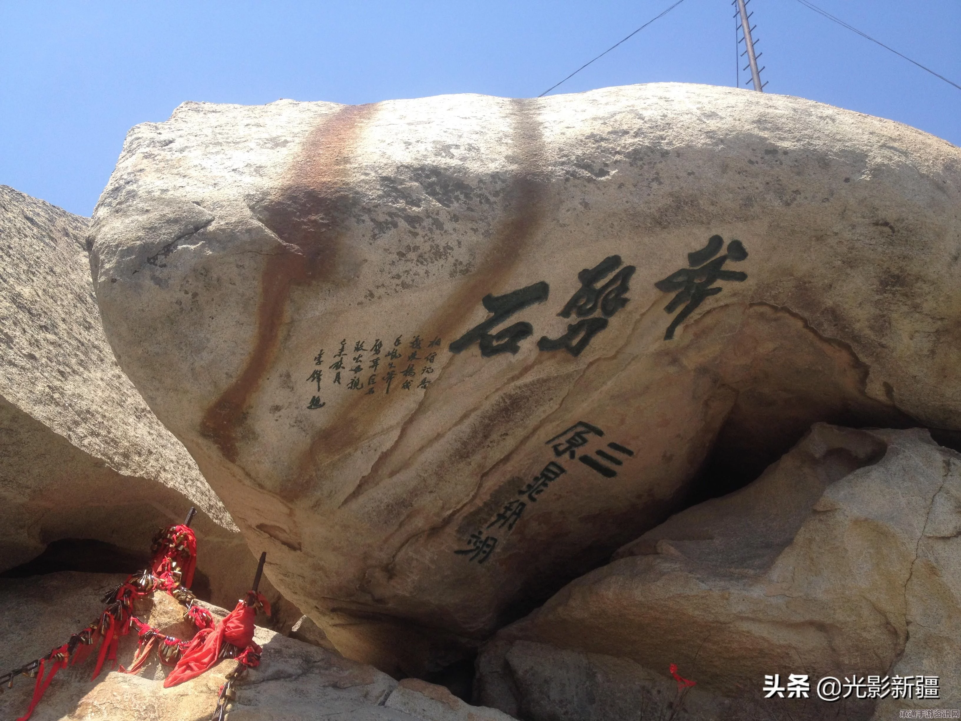 黑神话，悟空石中人具体位置详解及攻略技巧