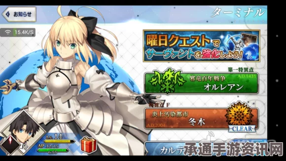Fate Grand Order中心脏需求量及获取策略与技巧解析