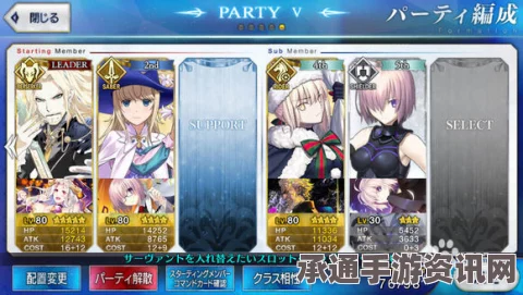 Fate Grand Order中心脏需求量及获取策略与技巧解析