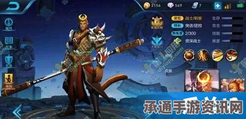 王者荣耀，孙悟空重做技能玩法详解与攻略指南
