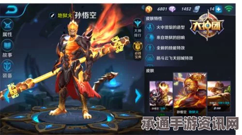 王者荣耀，孙悟空重做后的技能玩法技巧详解