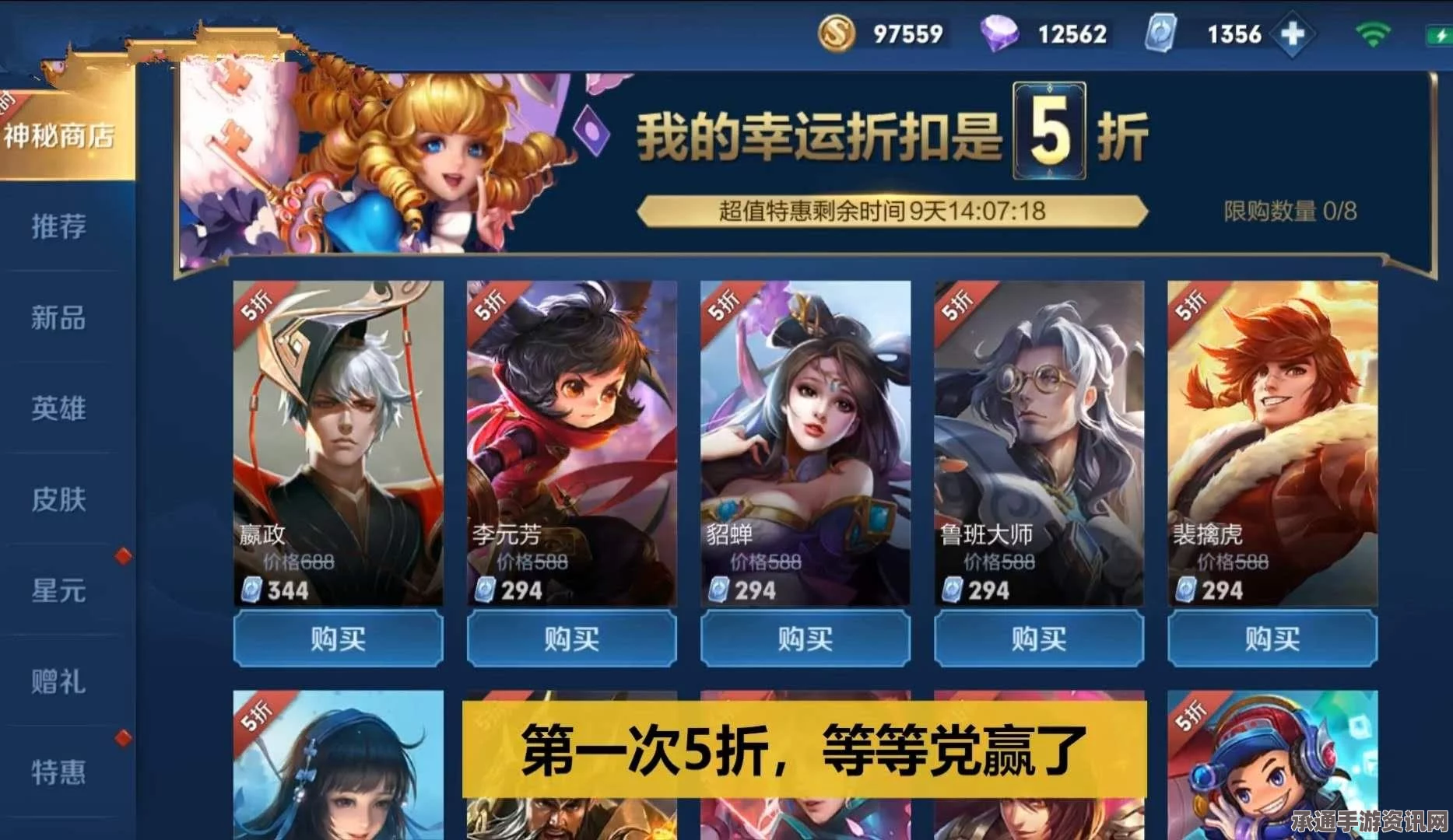 王者荣耀五五开黑节活动攻略，如何获得嬴政专属皮肤—王者之证