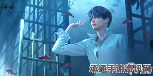 恋与深空黎深密约攻略及心动诊疗活动详解