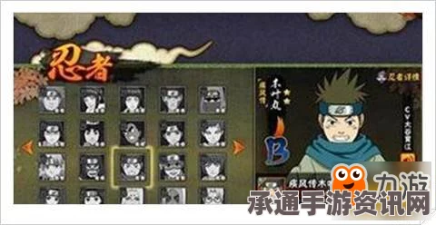 火影忍者手游疾风木叶丸曝光盛典，周年庆免费领取攻略及技巧方法详解