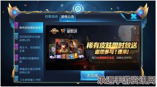 王者荣耀抽奖概率公示详解，抽永久英雄的技巧与策略分析