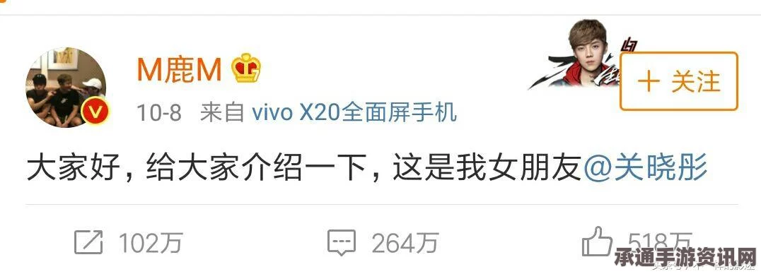 王者荣耀五五开黑节鹿晗直播观看指南与技巧解析，在线视频观看全攻略