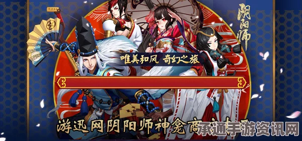 阴阳师神龛商店第九期式神预测及技巧解析