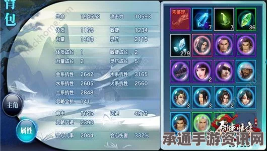 道王手游青龙全方位解析，技能属性与实战应用指南
