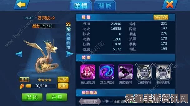 道王手游白虎攻略，技能属性、实战用法与技巧方法详解