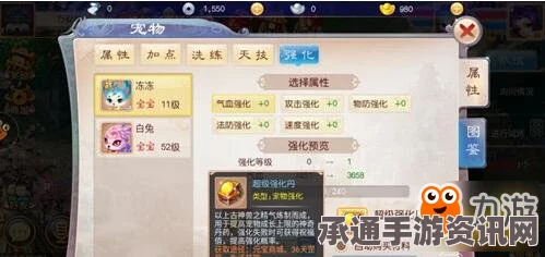 道王手游白虎详解，技能属性、用法及技巧方法