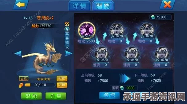 道王手游白虎详解，技能属性、用法及技巧方法