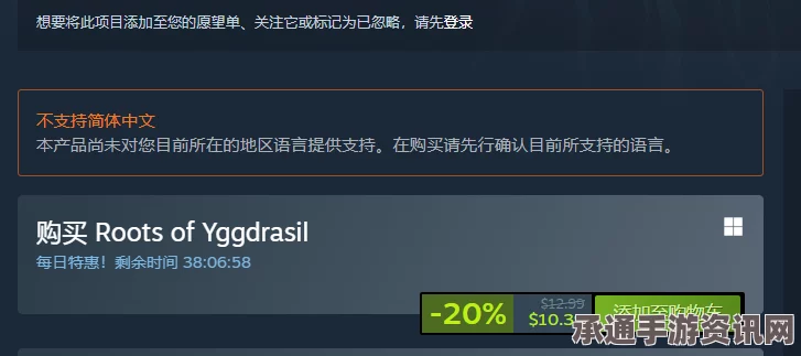 Roots of Yggdrasil游戏官网地址介绍及技巧方法详解