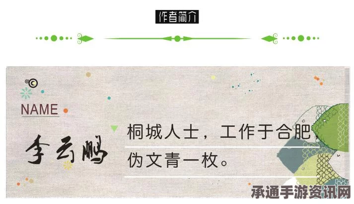 淡墨水云乡饭庄玩法详解，探索技巧与方法