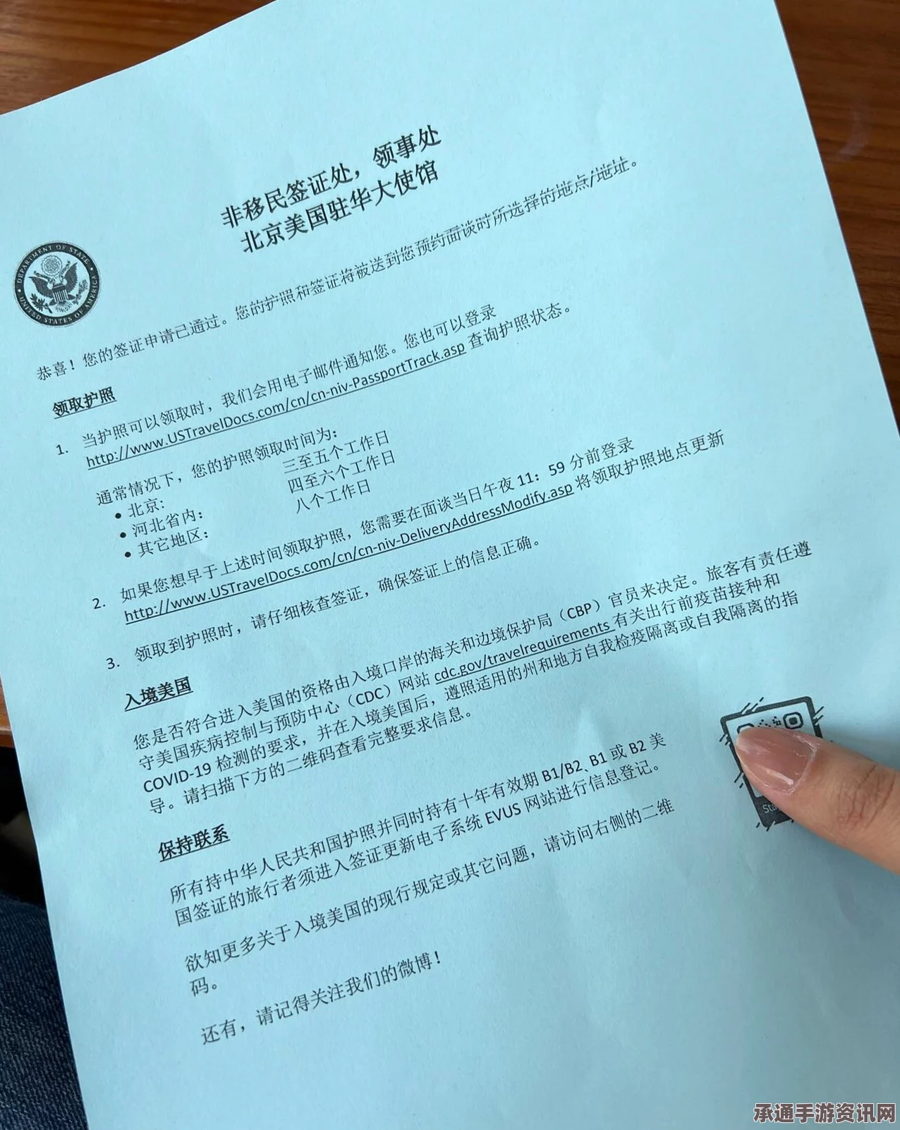 解读十年赴美签证新手续，每两年登记信息，应对技巧与方法探讨