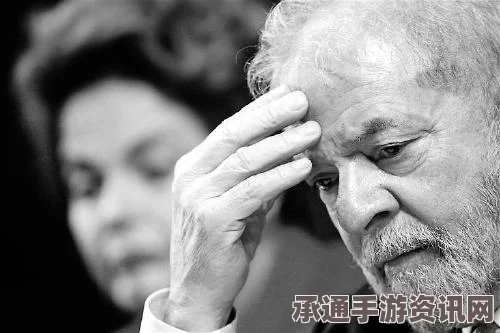 巴西前总统卢拉涉嫌腐败被警方调查，事件解析与观察