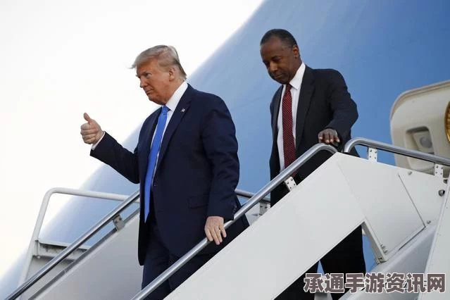 黑人名医本·卡森退出大选，解读其决定背后的深意与反思