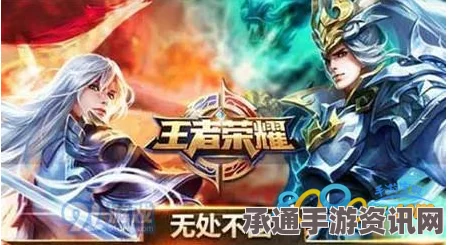 王者荣耀，五五开黑节活动攻略—赢取嬴政专属皮肤的秘诀与技巧