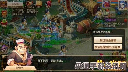逆水寒手游与梦幻西游联动详解，联动时间与技巧方法探讨