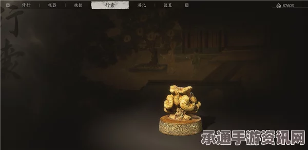 黑神话悟空玲珑内丹炼制攻略与技巧分享，从入门到精通的秘籍