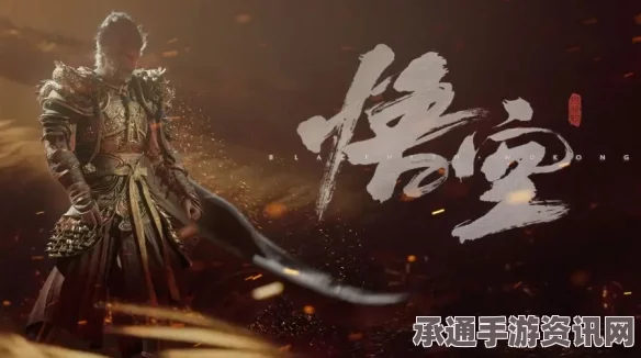黑神话，悟空玲珑内丹炼制攻略及技巧分享